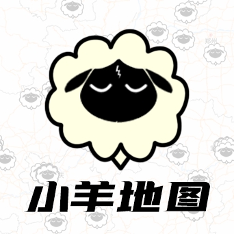 小羊地图